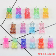 树脂彩色渐变闪粉亮片糖果小熊耳环耳饰吊坠 DIY饰品配件手工材料