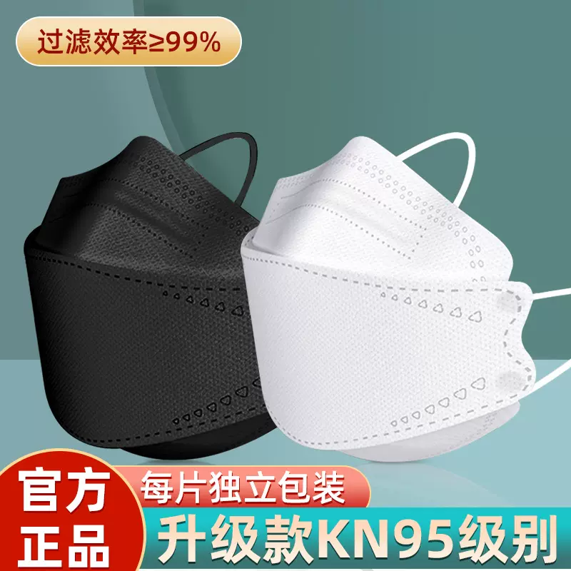 2024新款3d立体女高颜值时尚版防尘柳叶型kn95男潮款独立装批发价