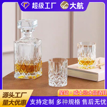 亚马逊水晶玻璃威士忌醒酒器 洋酒瓶威士忌礼盒套装 威士忌玻璃杯