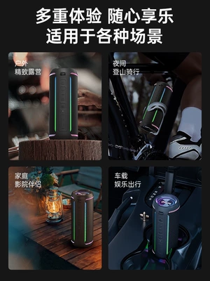 Car speaker/subwoofer: subwoofer outdoor portable waterproof