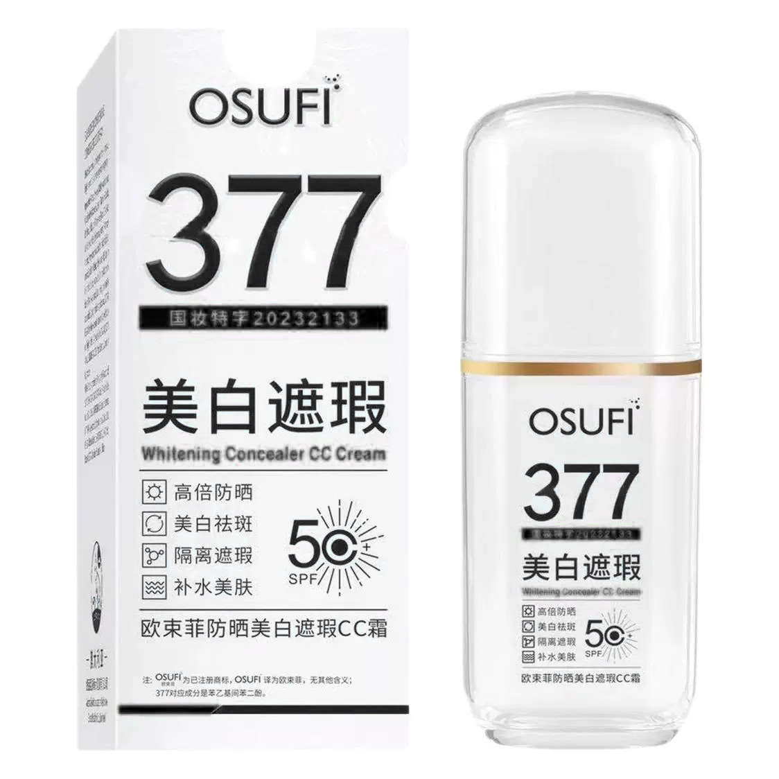 377 Ouzhou protector solar blanqueador concelador CC crema para aclarar el color de la piel natural no falso aislamiento de los fabricantes UV