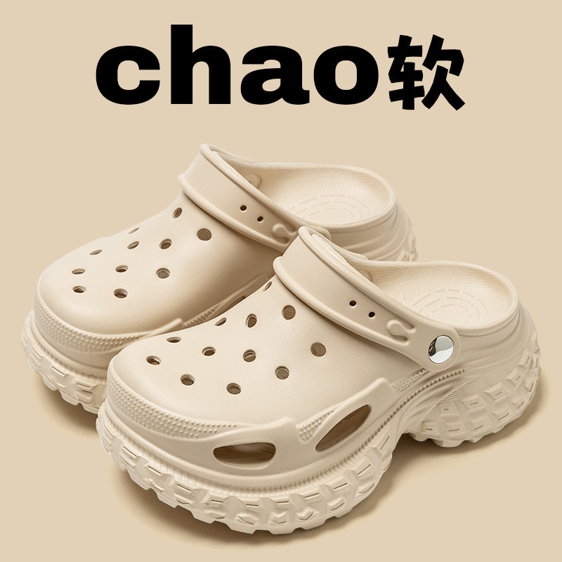 Ultra-Thick-Soled Outdoor Clogs with Closed Toe, Summer Non-Slip Eva Platform Slippers with a Soft Stepping Feel, Cute Hole Shoes for Women