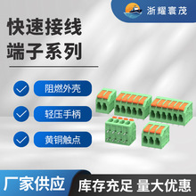 ��Ӷ��ӣ�KC-2604P늾�3.5/3.81mm�B���������^���ٽӾ�����