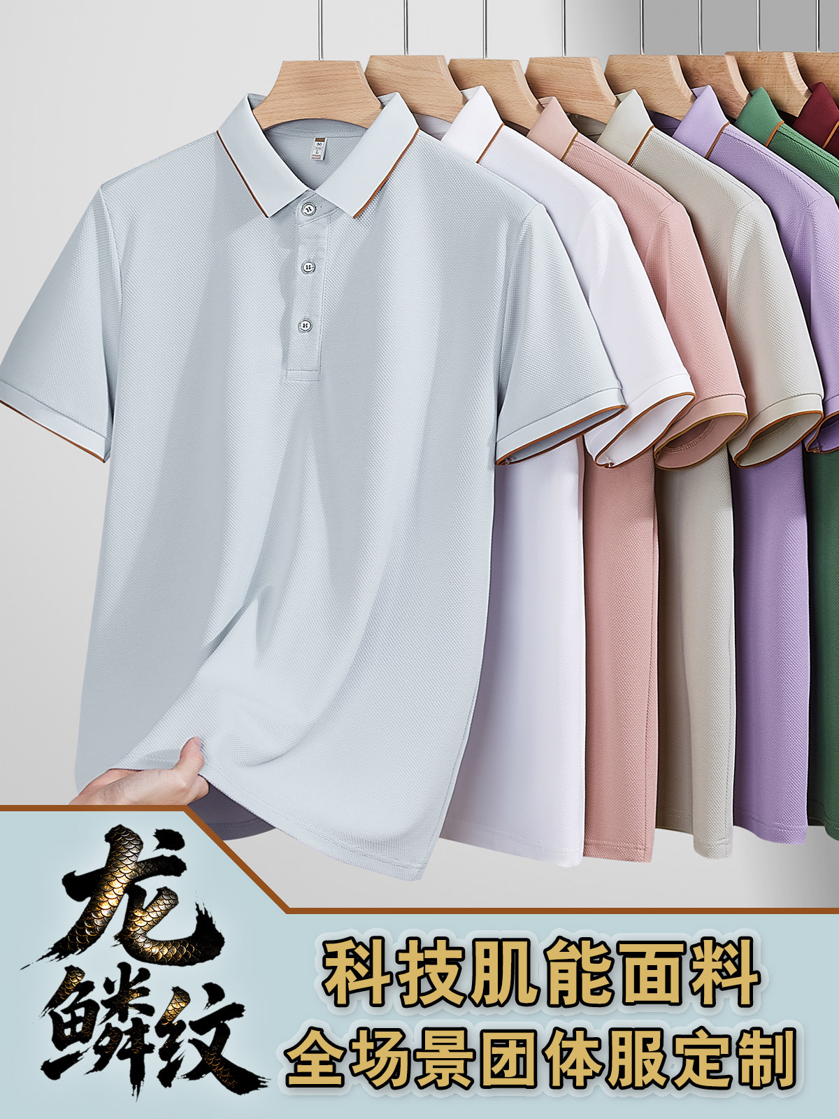 Escala de dragón gran tamaño camiseta de transporte público polo personalizada ropa de trabajo logotipo impreso camiseta publicitaria de manga corta ropa de trabajo bordado a medida