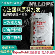 ����ɭMLLDPE 0015XC ï���� 늾���|�� ʳƷ���b ���D�T��