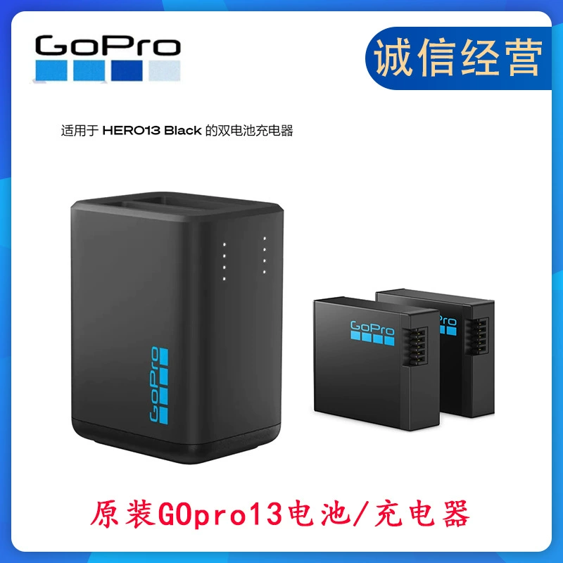 Оригинальные аксессуары GoPro, совместимое зарядное для аккумулятора