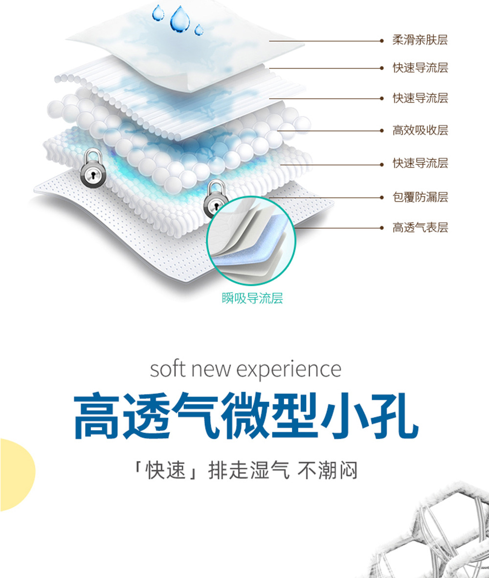 定制纸尿裤详情_12.jpg