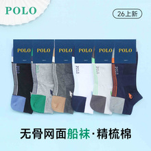 ����Ʒ��POLO�������m�o�ǾW�������ź����㹭�����e�������m9673