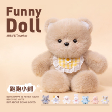 加工定制奔跑小熊毛绒玩具爆款网红跑跑小熊玩偶跑跑兔压床娃公仔