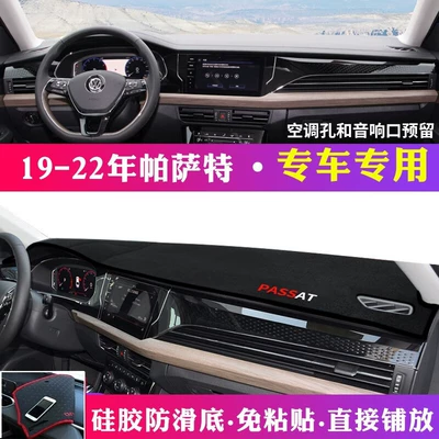 Günəş əleyhinə siperlik | Console Sun Protection, Heat Insulation - 2019-2024-passat-black-with-black-trim