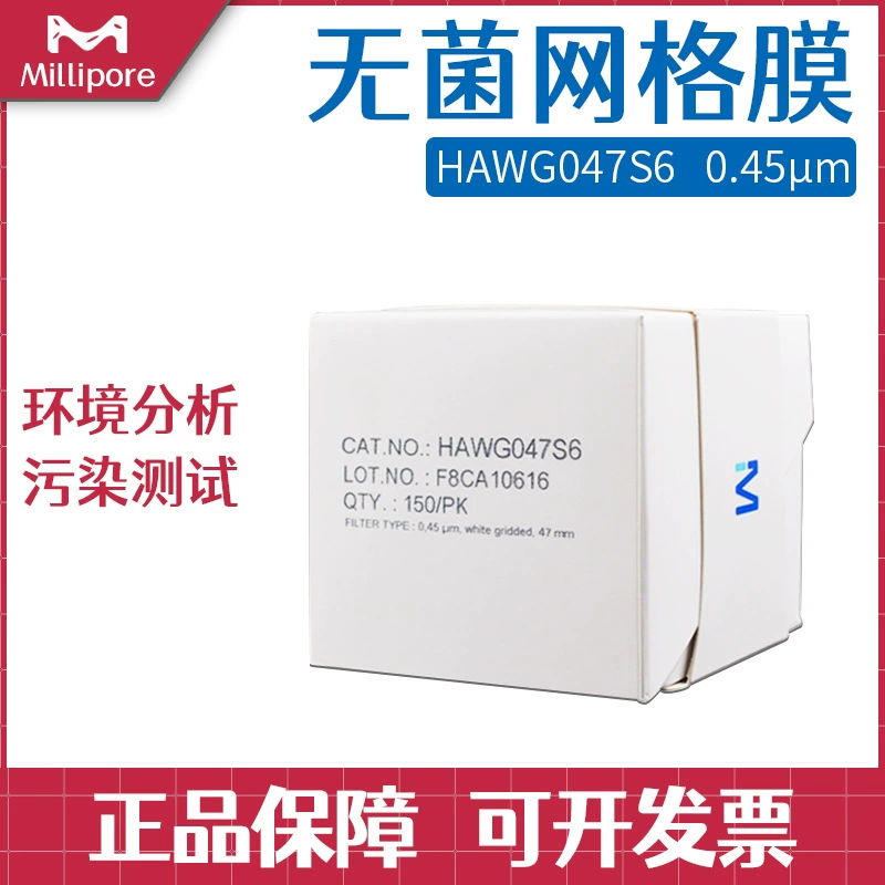 Millipore Seccore HAWG047S6 S-Pak Фильтр 0.45 µm, 47mm Белая сетка