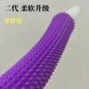 Rolling stick [white + purple]