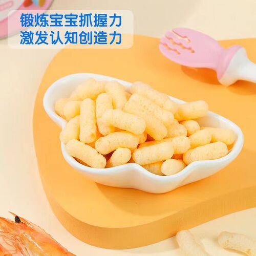 Fawn Blue Infant Finger Puff Food Complementary Food for 6-month-old Baby Casual Snacks Shrimp Cheese Flavored Puff Bars