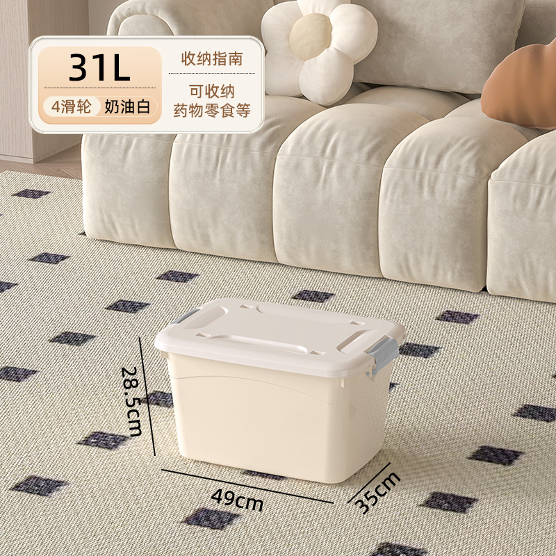Caja de almacenamiento de plástico de estilo crema Caja de almacenamiento de edredón extra grande Caja de almacenamiento de juguetes Caja de almacenamiento de ropa