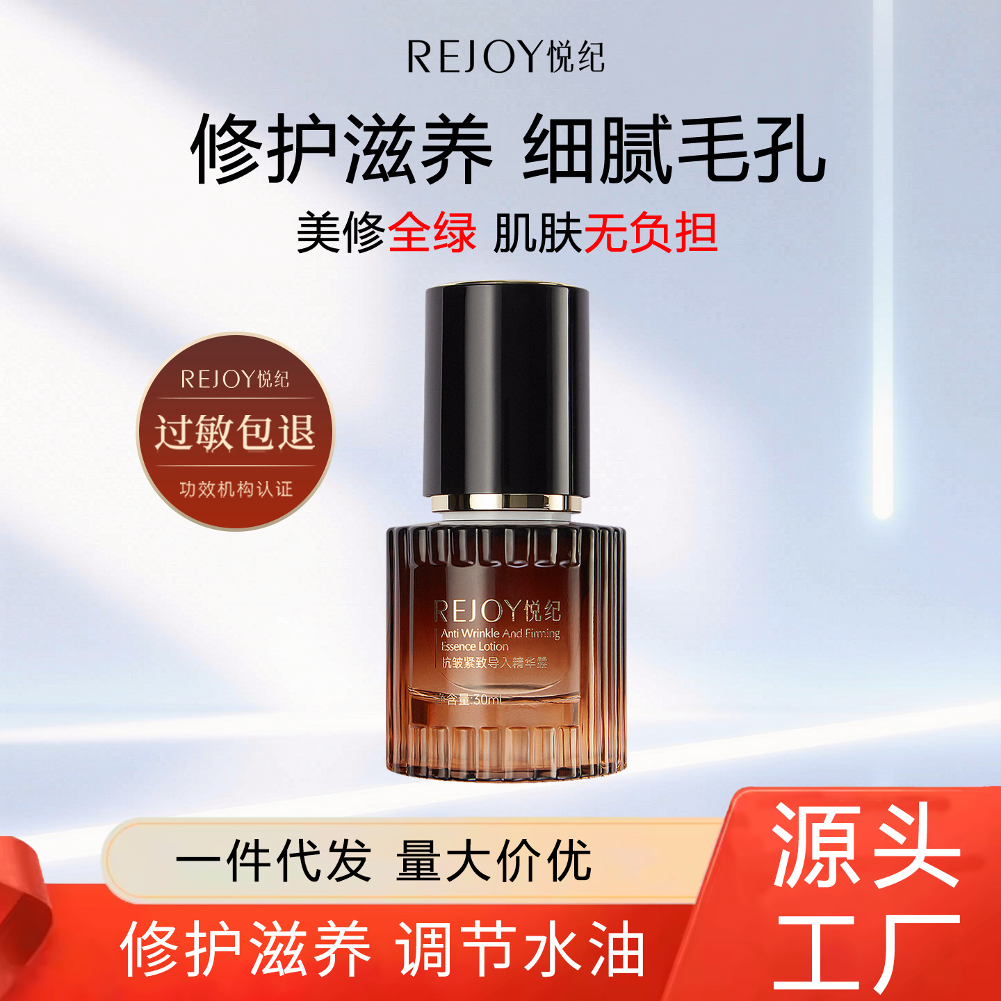 Yueji Anti-Wrinkle Exquisite Essence Cream Repairs and Nourishes, Refines Pores, Hydrates, Moisturizes, and Anti-Wrinkle Face Cream