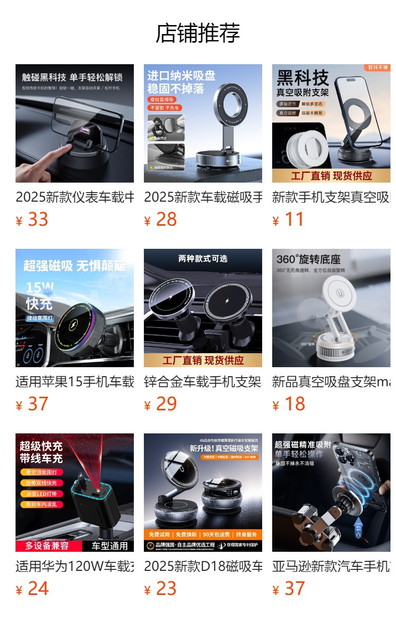 New Temporary Parking Number Plate for Cars, High-End Creative Car Phone Number Plate for Moving Cars in the Car, Douyin Hot Style