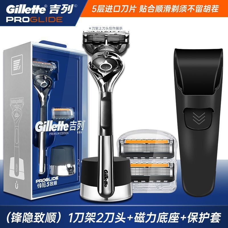 锋隐致顺引力盒剃须刀手动锋速5层刀片非刮胡刀刀头其它|undefined
