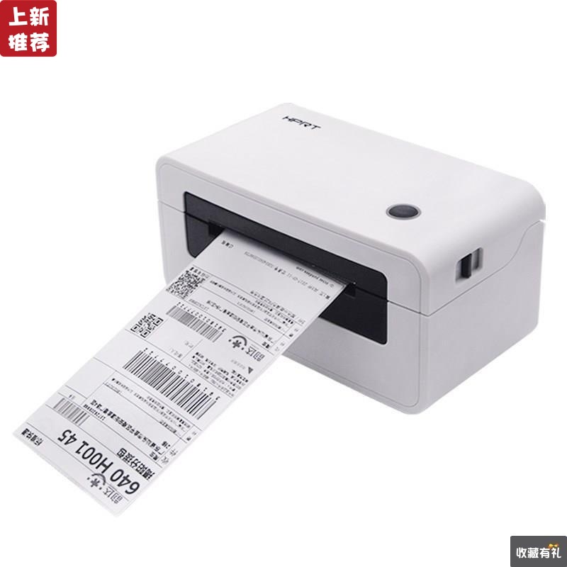 Printing express package currency Chinese seal N41 N31 N51 Desktop Electronics Thermal printer