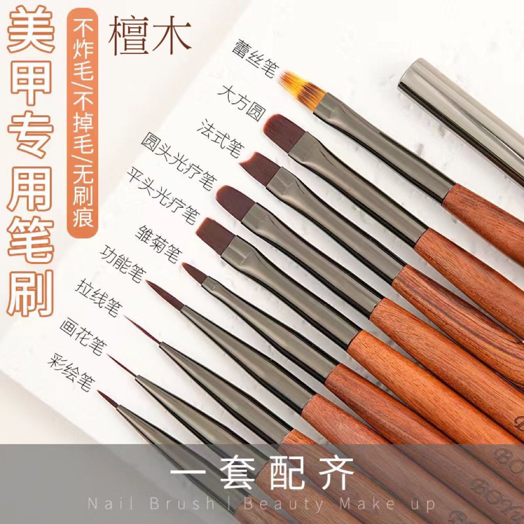 Japanese professional painted universal manicure brush sandalwood…