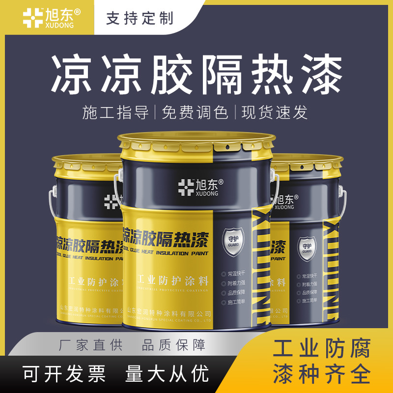 碳钢球型储罐凉凉胶隔热防腐漆 化工原料罐白色热反射凉凉胶涂料