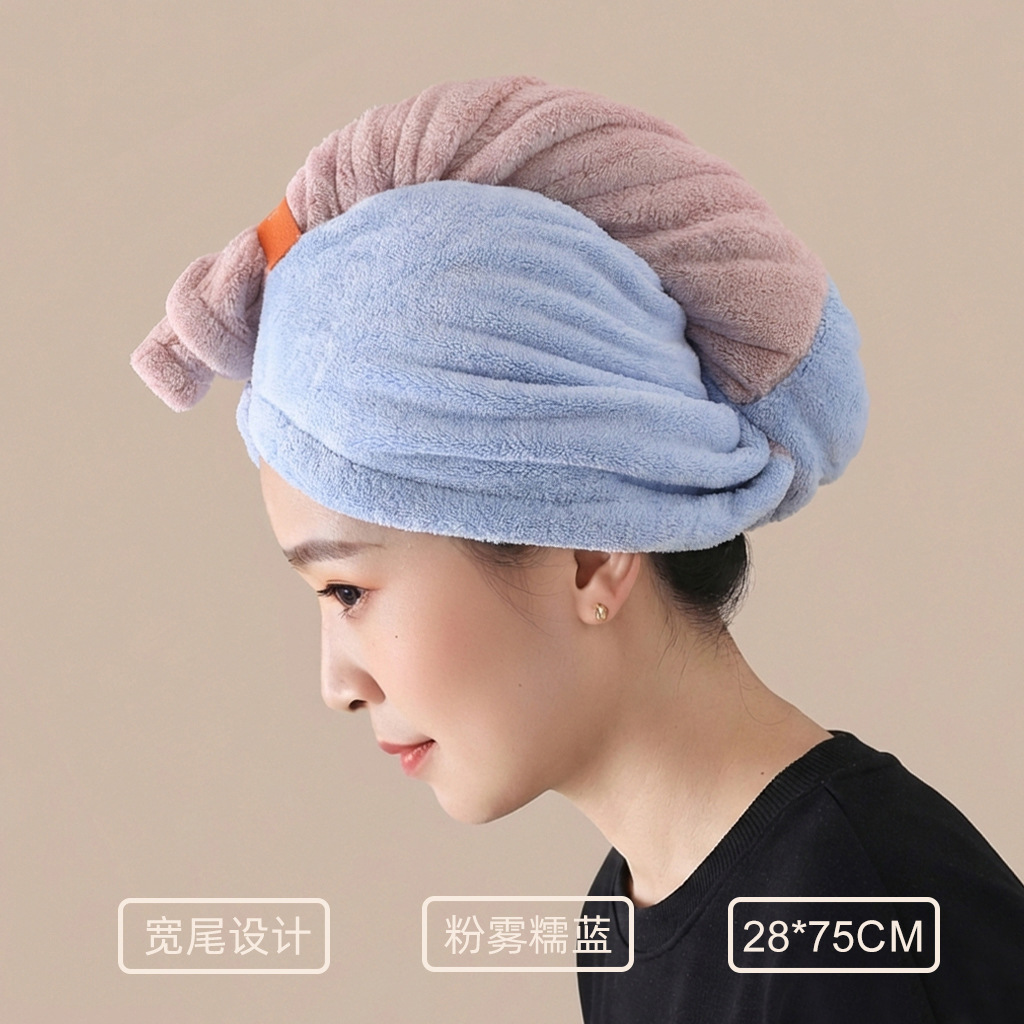 粉雾糯蓝75*28cm / 干发帽单条装
