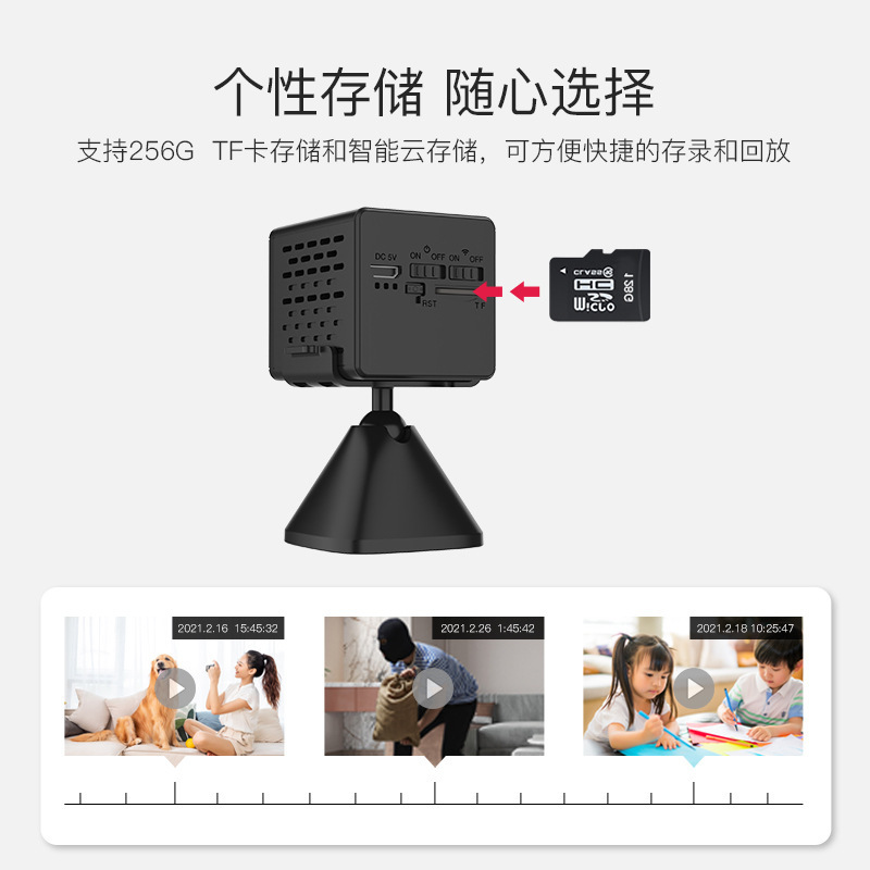 跨境款高清家用低功耗智能监控录像机电池WIFI摄像机无线监控摄头|undefined