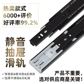 家具滑轨;合页、铰链;家具五金