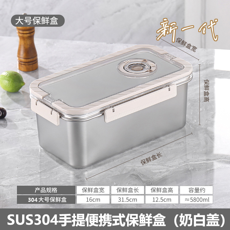316L携帯用鮮度保持ボックス 食品グレードステンレス製 蓋付き大型ボックス 密閉ランチボックス 収納用持ち手付き鮮度保持ボックス|undefined