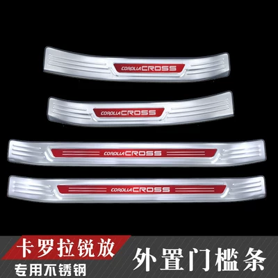 Dekorativ pedal başlıqları Modified Door Sill Strips, Trunk - corolla-sharp-external-door-sill-strip-silver-red-label