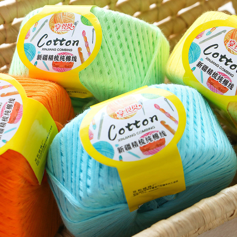 Baby pure cotton cotton yarn combed cotton crocheted children skin-friendly soft clothes blanket a ball of 2 halves