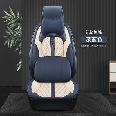 Four Seasons Pad nappa leather seat cushion car cover - dark-blue-memory-foam-deluxe-edition-3