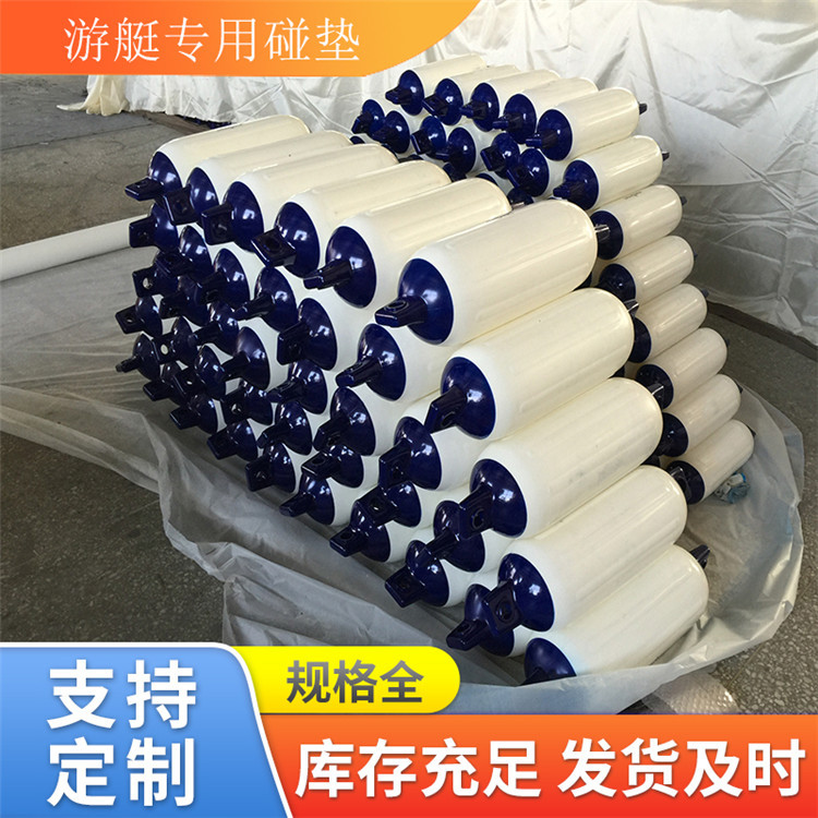 船用PVC靠球/游艇碰垫?游艇防碰球 船艇靠球 防撞球