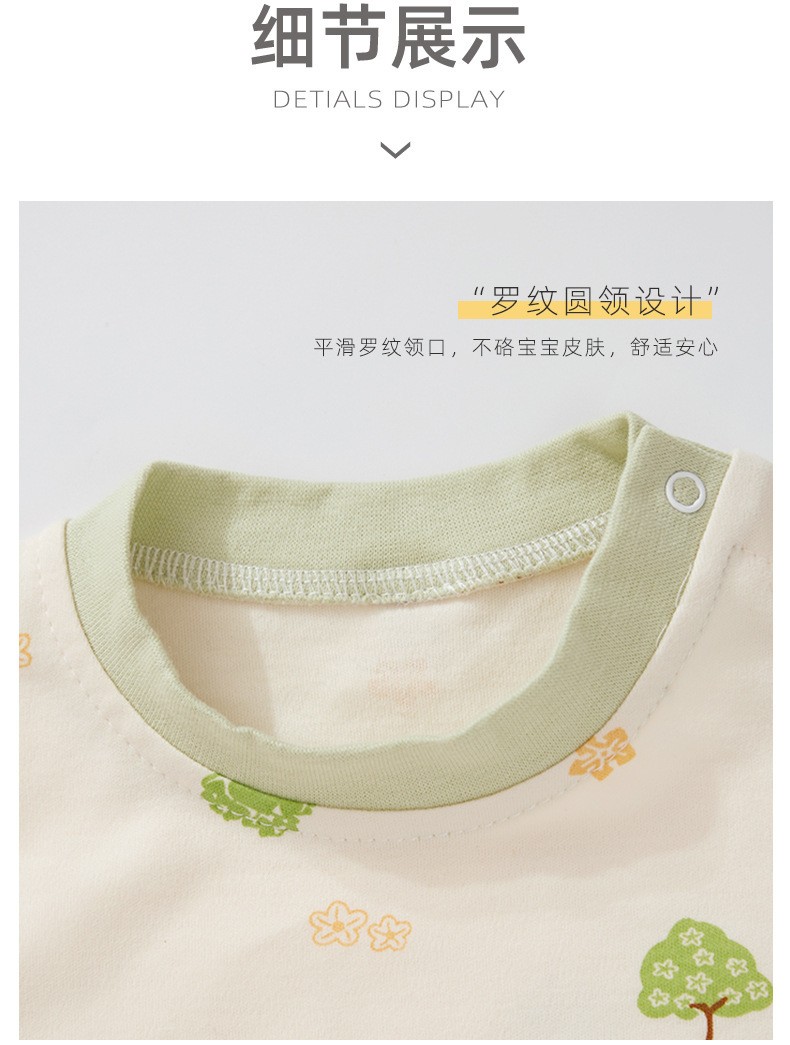详情-15.jpg