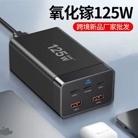 手机充电器;USB风扇;数码无线充