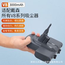 �m�ô�ɭdyson늳�V8 SV10�ֳ����m��늳،���늳ذ�W�����u