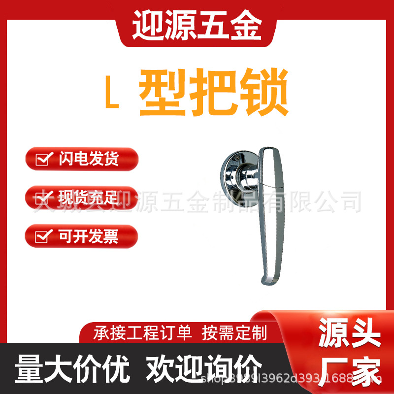 Распределительный шкаф Yingyuan AB-901R-1
