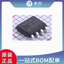 PM25LQ512B-SCE SOP8���b FLASH�惦��оƬ ȫ�¬F؛��ǰ��ԃ�ͷ�