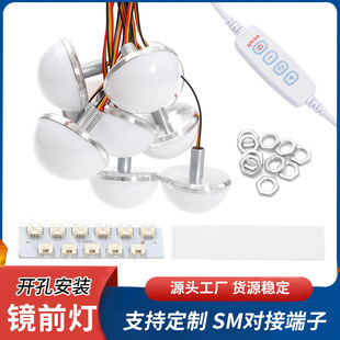 Dressing Table Led Hemisphere Makeup Mirror Fill Light Punch Installation Mirror Headlight Plastic Screw Mirror Table Lamp USB Fill Light