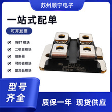 IXFN44N80Q3  IXFN60N80P  IXFN280N07 �ɿع�IGBTģ�K  ȫ��ԭ�b