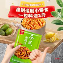 ̩ʽ�Lζ֭380g�W�t���ʟo���uצ��������֭�{ζ����������