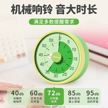 计时器学习儿童写作业定时可视化时间管理器倒小学生自律垒垒德株