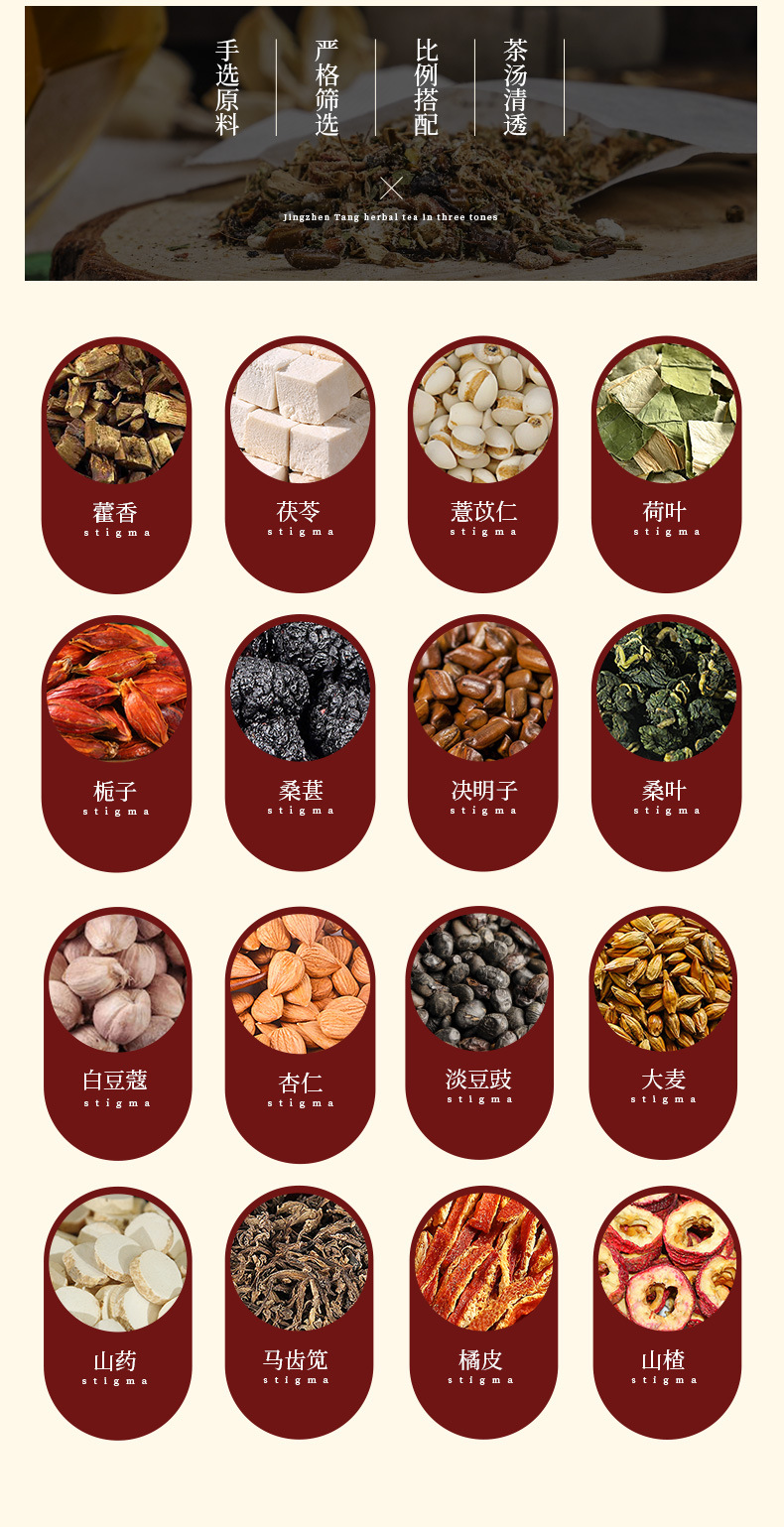 Epimedium tea _03 jpg