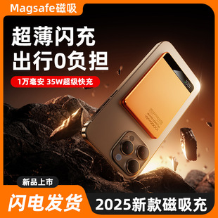 ����Qi2�o��������늌�Magsafe���늳�20W�������15W�m���O��