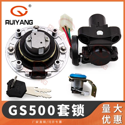 Door Lock Fuel Tank Cap – Power supply, ignition system accessories