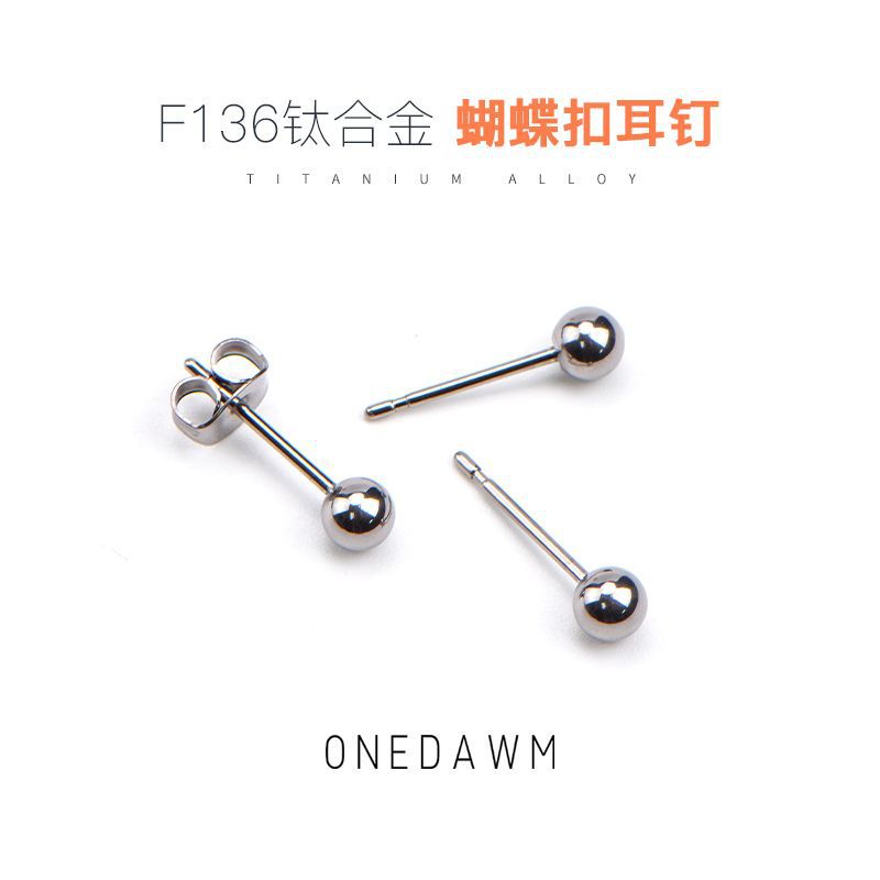 醫用F136鈦合金耳釘女迷你養耳洞小耳環睡覺免摘防致敏耳骨釘耳飾