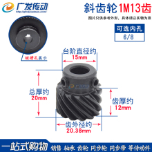 б�X 1M/ģ 13�X/T �������e45��б�X݆1m13��������Ť�ؿɴ����X