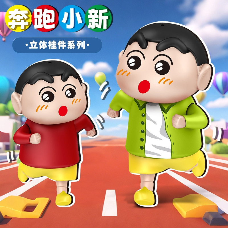 TikTok-style stress-relief pull-string Crayon Shin-chan keychain pendant, cute cartoon wholesale
