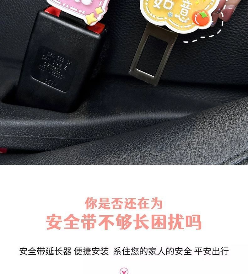 Car Safety Belt Buckle Holder Plug Rear Child Anti-Stranglehold Safety Belt Extension Limiter Car
