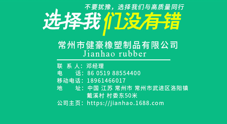 健豪详情页_10