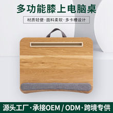 厂家供应跨境楠竹膝上桌 懒人电脑桌 53X33X8CM 便携笔记本膝上桌